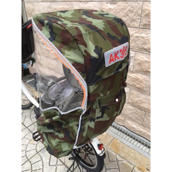 4ＷＡＹレインカバー 子供乗せ自転車 チャイルドシート 迷彩柄 送料 
