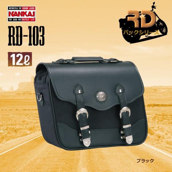 RD-103 AJtgI[XNGAobO BKEPVC NANKAI/oCN/Ci戵