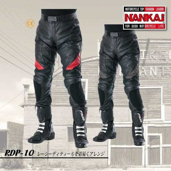バイク用ウェア レザーパンツ nankaiの人気商品・通販・価格比較 バイク用ウェア レザーパンツ nankaiの人気商品・通販・価格比較