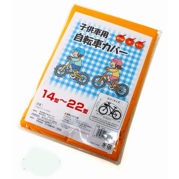 ]ԃJo[ qԗp TMTJ TCNJo[/Vv