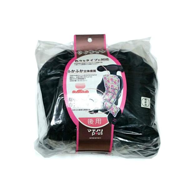 自転車 幼児座席用やさしいクッション ブラック 後用/リアチャイルドシート/マチノリplus :