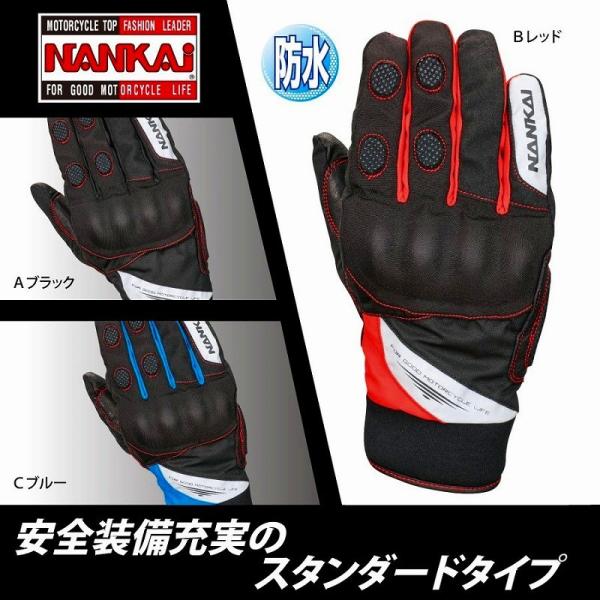 SDG-3301 iJC AreBO[u (h) H/~f NANKAI/c[O/oCN/Ci戵