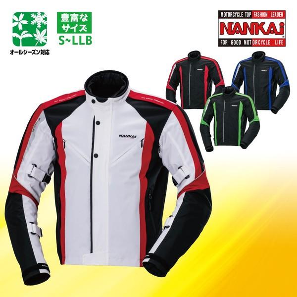 Sdw 8111 ナンカイ Nankai ブリ ジーエアー ライディングジャケット バイク オートバイ 春 夏 秋 冬 オールシーズン 送料無料 南海部品取扱 Sdw 8111 Mc Select 通販 Yahoo ショッピング