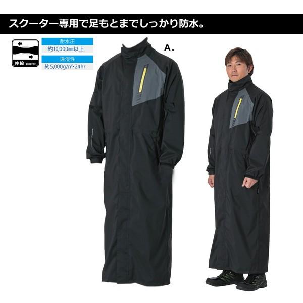 ヌビポーチ NANKAI レインコート NANKAI(ナンカイ) SDW-9105(LADY'S