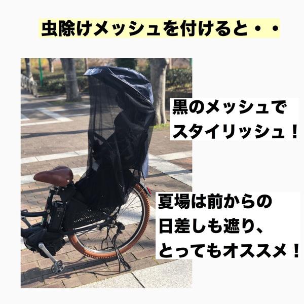 自転車 レイン カバー sunrain