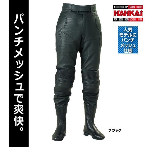 バイク用ウェア レザーパンツ nankaiの人気商品・通販・価格比較 バイク用ウェア レザーパンツ nankaiの人気商品・通販・価格比較