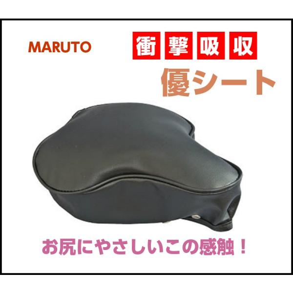 ՌzThJo[ DV[g MARUTO  ubN/O[ ʃThp/]/