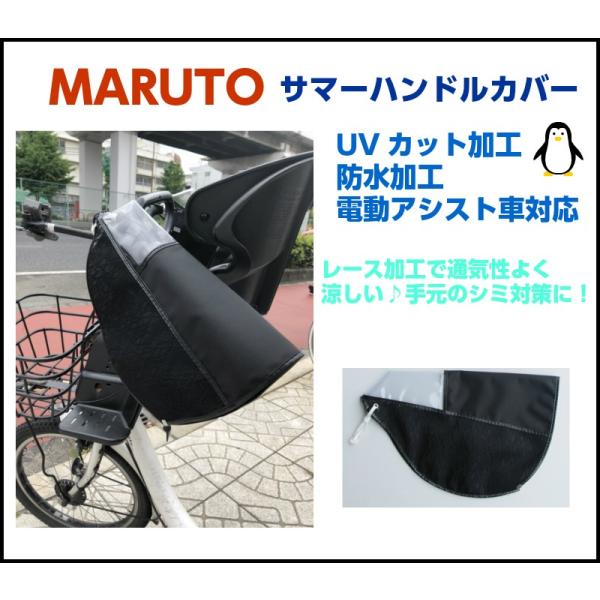 T}[nhJo[ ] d]ԑΉ MARUTO /}g/h/dAVXgԑΉ