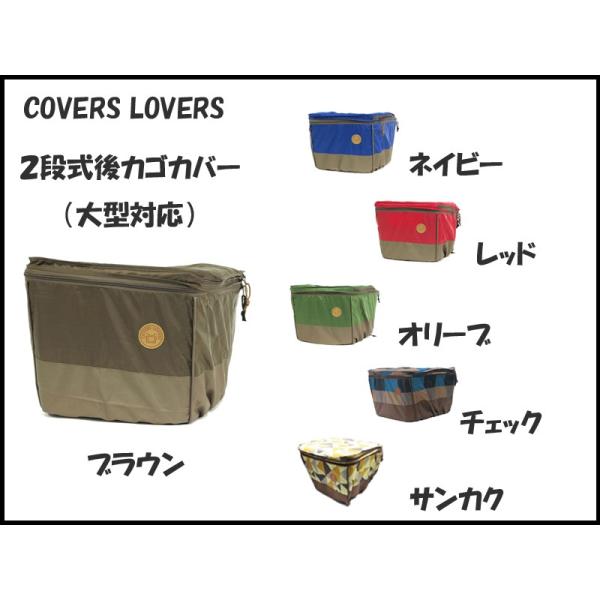CLS QiJSJo[i^Ή) /COVERSLOVERS
