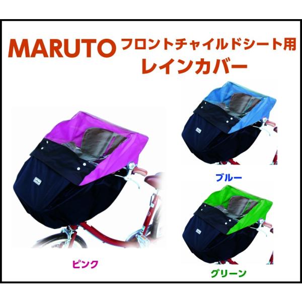 MARUTO CJo[ CX^C tgp ]/tg`ChV[g/J/D-5FC-OP