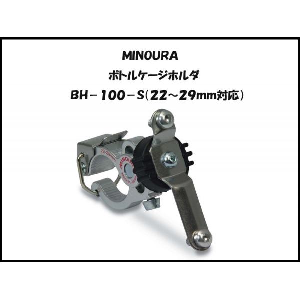 Y/MINOURA {gP[Wz_@BH-100-Si22`29mmΉjy]ԁzyNCbNNvz: