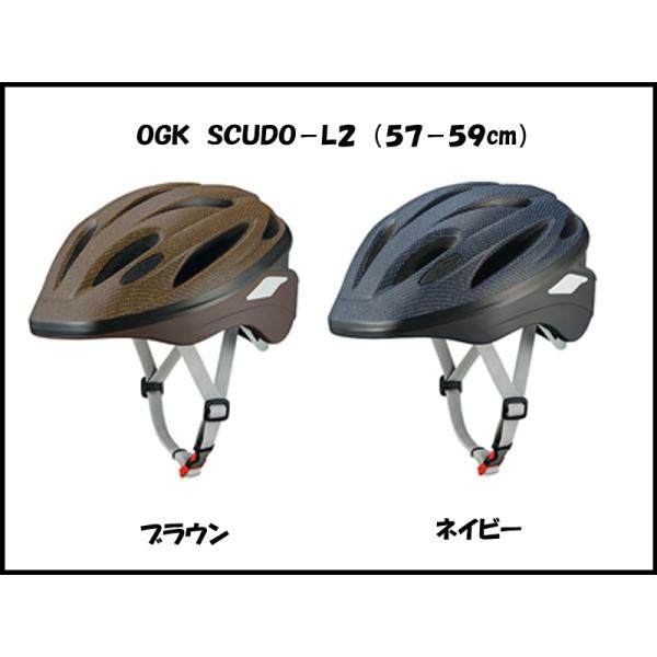 OGK SCUDO-L2 (57-59cm) ]/lpwbg/MTB/[h