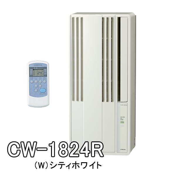 冷暖房 コロナ 窓用エアコン CWH-A1821 4.5畳〜7畳用 冷房 暖房（窓用 