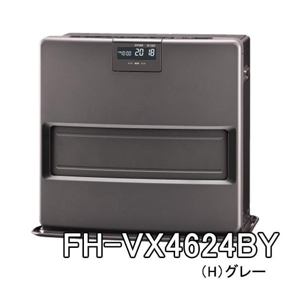 石油ファンヒーター コロナ VXシリーズ FH-VX4624BY-H [FH-VX4624BYH  