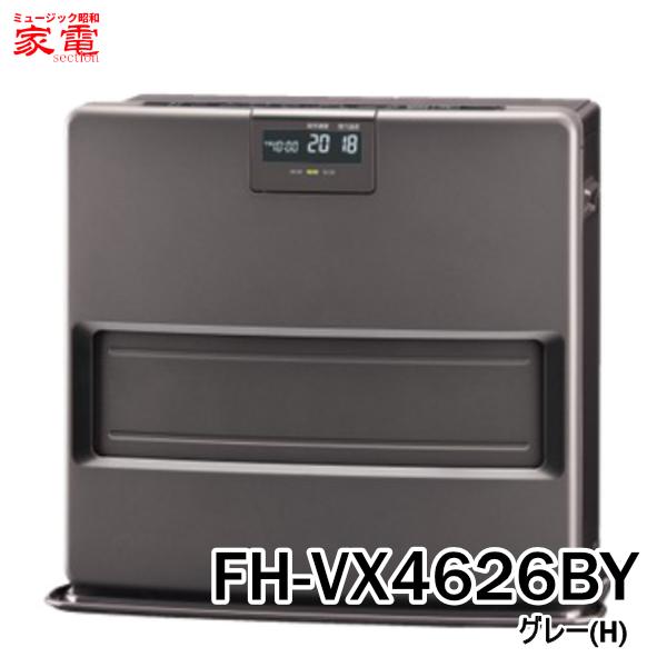 【2026年モデル】石油ファンヒーター コロナ VXシリーズ FH-VX4626BY-H [FHVX4626BYH] 主に12畳用 グレー ＊6＊ CORONA