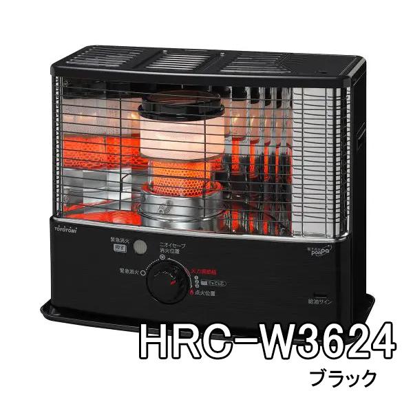 TOYOTOMI（トヨトミ） 石油ストーブ ダブルクリーン HRC-W3624-B