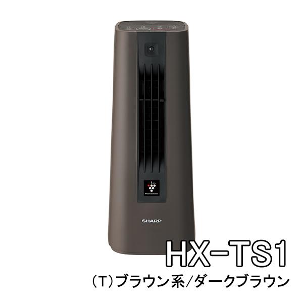 SHARP（シャープ） 電気暖房機 プラズマクラスター セラミック