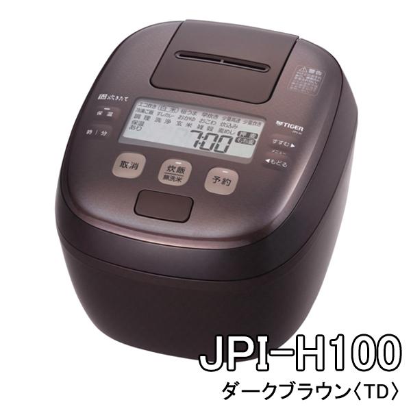 TIGER / 炊飯器/JPI-H100TD/土鍋/大型液晶// ご泡火炊き 圧力IHジャー炊飯器 タイガー 炊きたて 土鍋蓄熱