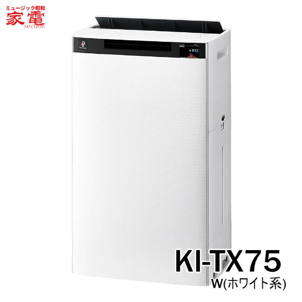 SHARP（シャープ） 加湿空気清浄機 プラズマクラスターNEXT KI-TX75-W