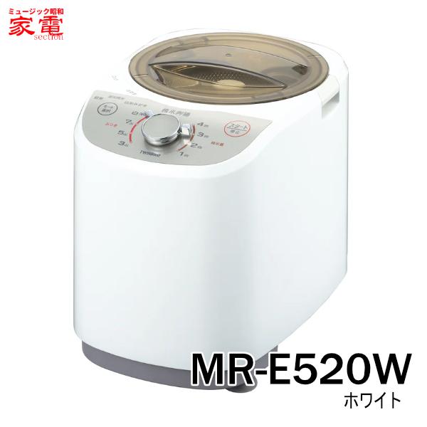 コンパクト精米器 精米御膳 ツインバード MR-E520W [MRE520W] ＊3＊ 〜4合 4つの精米モード