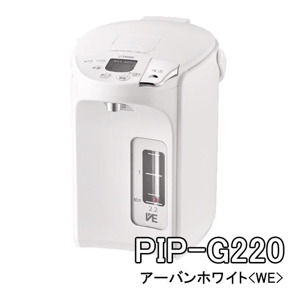 TIGER 家庭用　蒸気レスVE電気まほうびん　とく子さんコードレスタイプ タイガー 蒸気レス VE電気まほうびん 蒸気レスとく子さん 2.2L