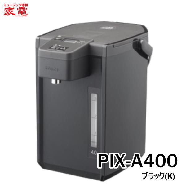 VE電気まほうびん タイガー とく子さん 4.0L PIX-A400-K [PIXA400K]  ＊3＊ TIGER ブラック