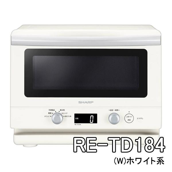 SHARP RE-TD184-W プレミアム単機能レンジ 2024年製 美品 SHARP（シャープ） 単機能レンジ RE-TD184-W [RETD184W] ワイド
