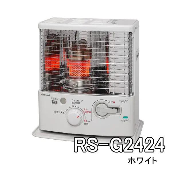 TOYOTOMI（トヨトミ） 石油ストーブ 手回し点火 電池レス RS-G2424-W