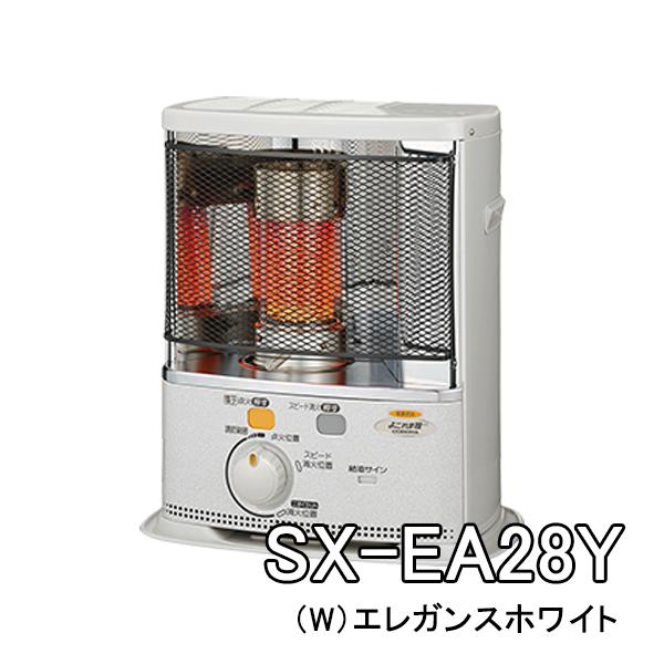 (送料無料) コロナ SX-EA28Y(W) 石油ストーブ 暖房器具 (木造8畳/コンクリート10畳まで) エレガンスホワイト ポータブル 反射 CORONA