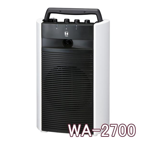 TOA ポータブル型ワイヤレスアンプ WA-2700をレビュー