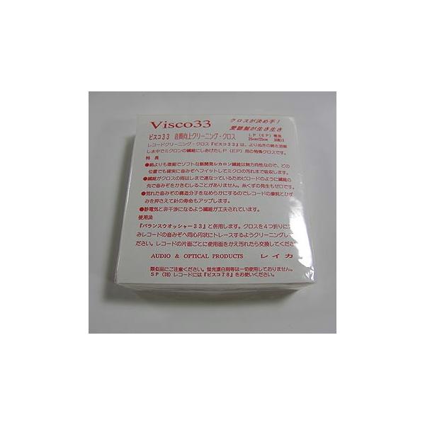 ●絹よりも繊細でソフトな新開発レカロン繊維は無方向性なので、 どの位置でも確実に音溝へフィットしてミクロの汚れまで拾い上げます。 ●繊維がクロスや両端まで連なっているので音溝をかきむしりません。 しかも糸屑やチリの発生が皆無です。 ●荒れた...