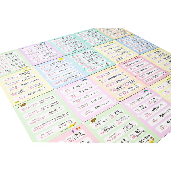 Bts V テテ ハングルカード 単語帳 ギガランキングｊｐ
