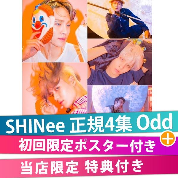劇的 カイウス 記事 Shinee Odd ポスター ポーク オーバーフロー 娘