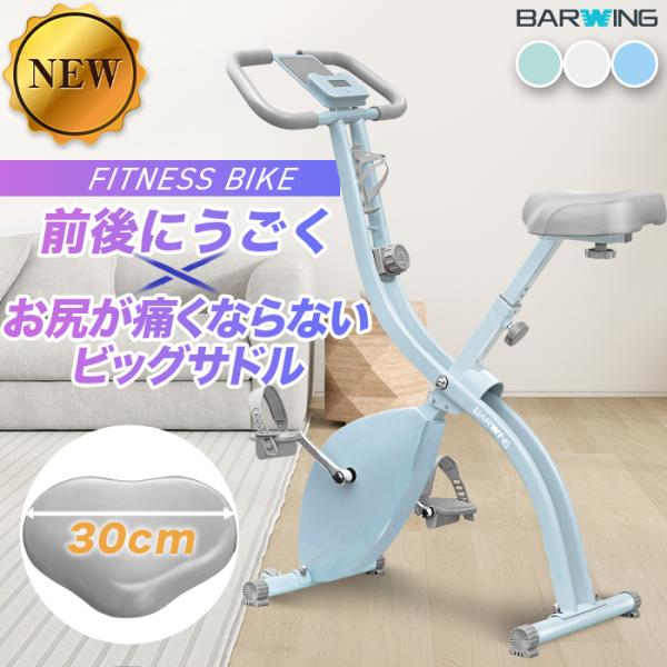 トレーニングバイク フィットネスバイク スピンバイク ルームバイク エアロ バイクビクス 高齢者 筋トレ