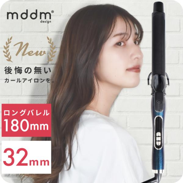 ヘアーアイロン 痛まない みんな探してる人気モノ ヘアーアイロン 痛まない 家電