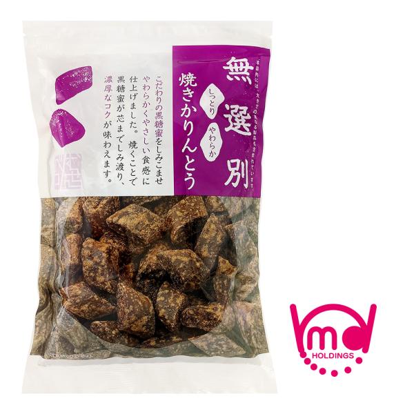 【焼きかりんとう】こだわりの黒糖蜜をしみこませ、やわらかくやさしい食感に仕上げました。焼くことで黒糖蜜が芯までしみ渡り、濃厚なコクが味わえます。