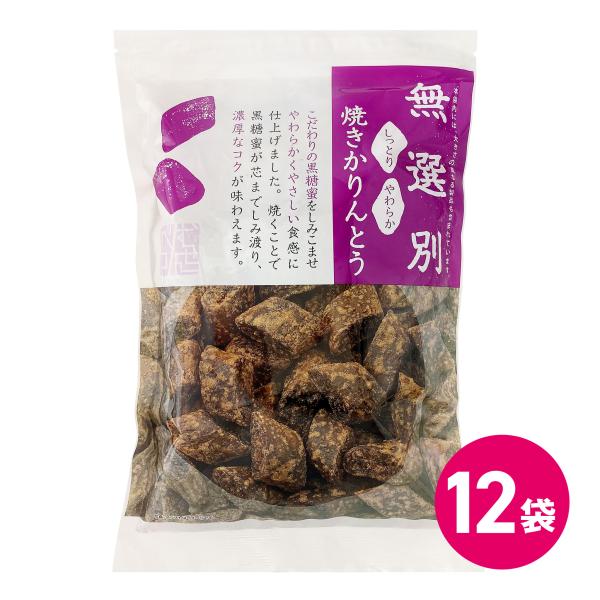 MDホールディングス 訳あり 焼き菓子 お菓子 食品 かりんとう 大容量