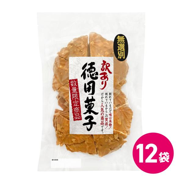 訳あり お菓子 焼菓子 食品 落花生 せんべい 徳用 鬼せんピーナッツ 詰め合わせ まとめ買い 業務用 12袋セット