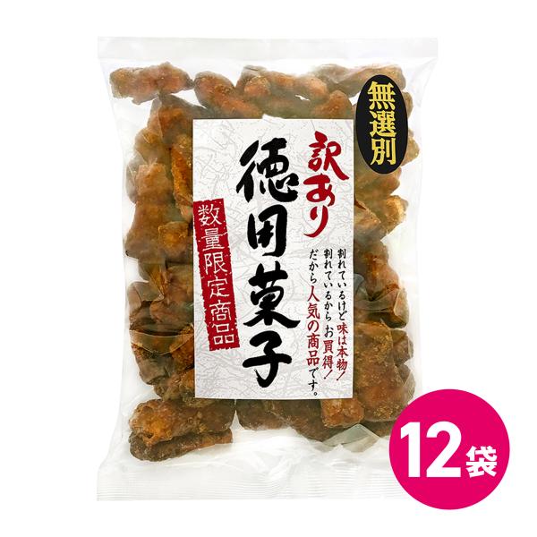 【訳あり徳用菓子 やわらか黒糖】サクッとした食感が特長のやわらか仕立ての黒糖かりんとうです。