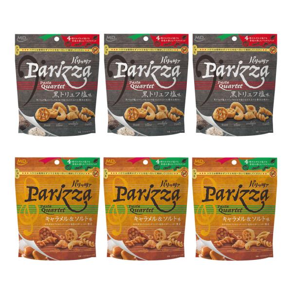 人気の商品を組み合わせたお買い得な詰め合わせセットです。デュラム小麦のセモリナを100％使用した、4種類のショートパスタをカリッと揚げたサクサク食感のパスタスナックです。【パリッツァ 黒トリュフ塩味】黒トリュフ塩とトリュフオイルで香りを引き...