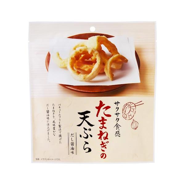 【たまねぎの天ぷら】バキュームフライ製法で揚げたたまねぎを、風味豊かなだし醤油味で仕上げました。素材の旨味が凝縮されたたまねぎの天ぷらのスナックです。