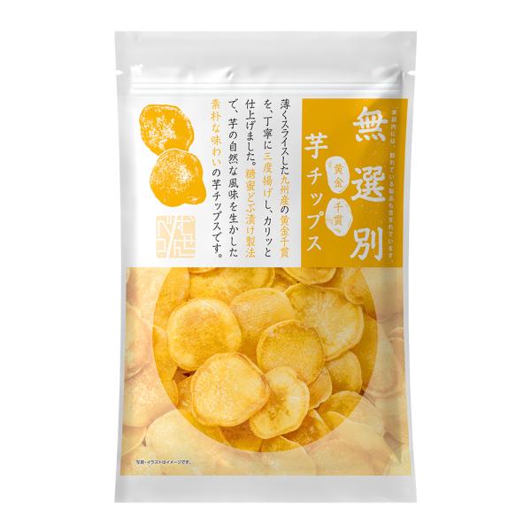 お菓子 スナック菓子 お茶菓子 お茶請け さつまいも 訳あり 食品 無選別 黄金千貫芋