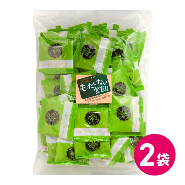 他サイト： 訳あり ミックスナッツ 徳用 大容量 小分け アーモンド 550g 2袋セットの商品画像