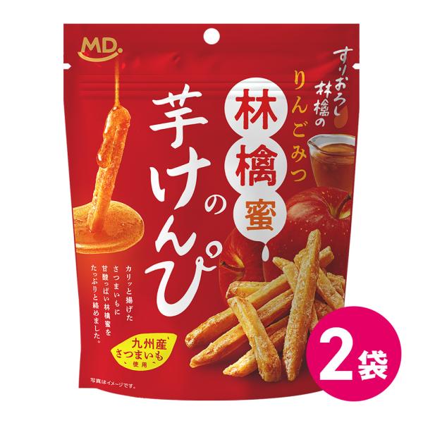 【林檎蜜の芋けんぴ】爽やかな香り広がる甘酸っぱい林檎蜜をたっぷり絡めた、カリカリ食感のさつまいもスティックです。