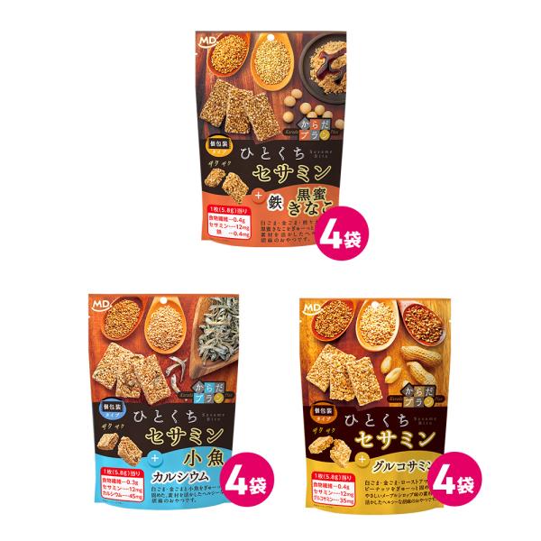 ごま菓子 おこし 焼菓子 お菓子 スナック菓子 からだプラン セサミン 個包装 詰め合わせ 3種 各4袋セット