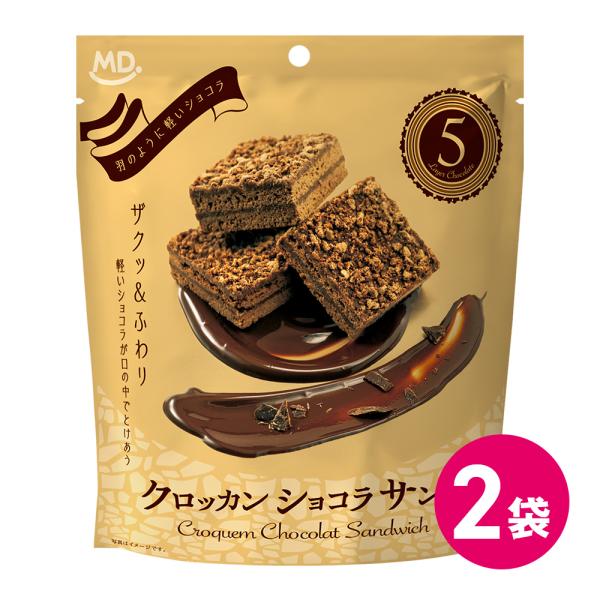 ザクッと口の中で５層のチョコが溶けあう、まるで羽の様に軽いショコラです。