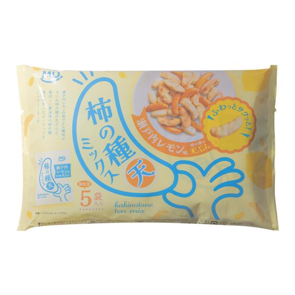 瀬戸内レモン味に仕上げた柿の種の天ぷらと、柿の種、ピーナッツを合わせた3種ミックス商品です。爽やかな酸味がクセになるおつまみです。シェアに便利な食べきり5ピースパックです。