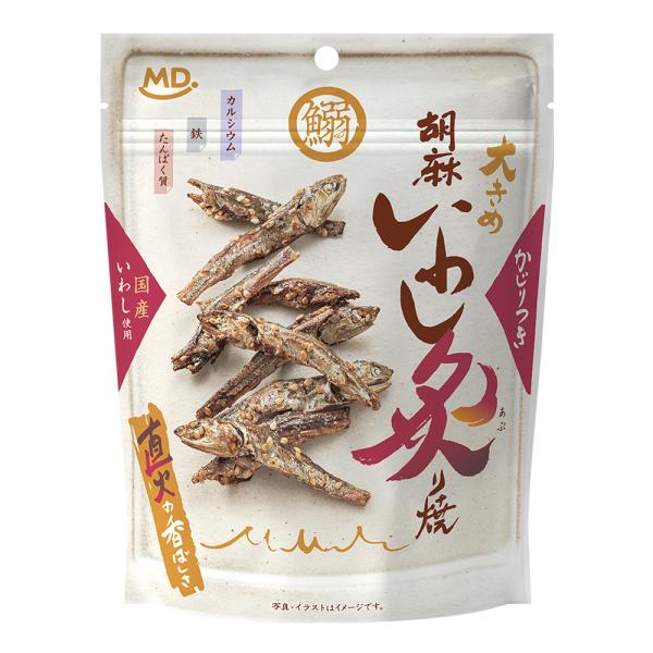 おつまみ 海鮮 珍味 お菓子 スナック菓子 いわし カルシウム ごま 魚 炙り焼き