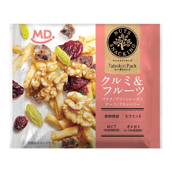 ミックスナッツ ナッツ おつまみ 素焼き クルミ フルーツ 小分け 健康 食べきりパック