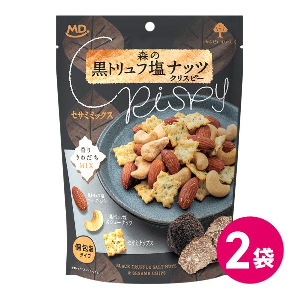 黒トリュフ塩で味付けしたアーモンドとカシューナッツにセサミチップスを混ぜた3種ミックス商品です。贅沢な香りと程よい塩味がとまらない美味しさです。